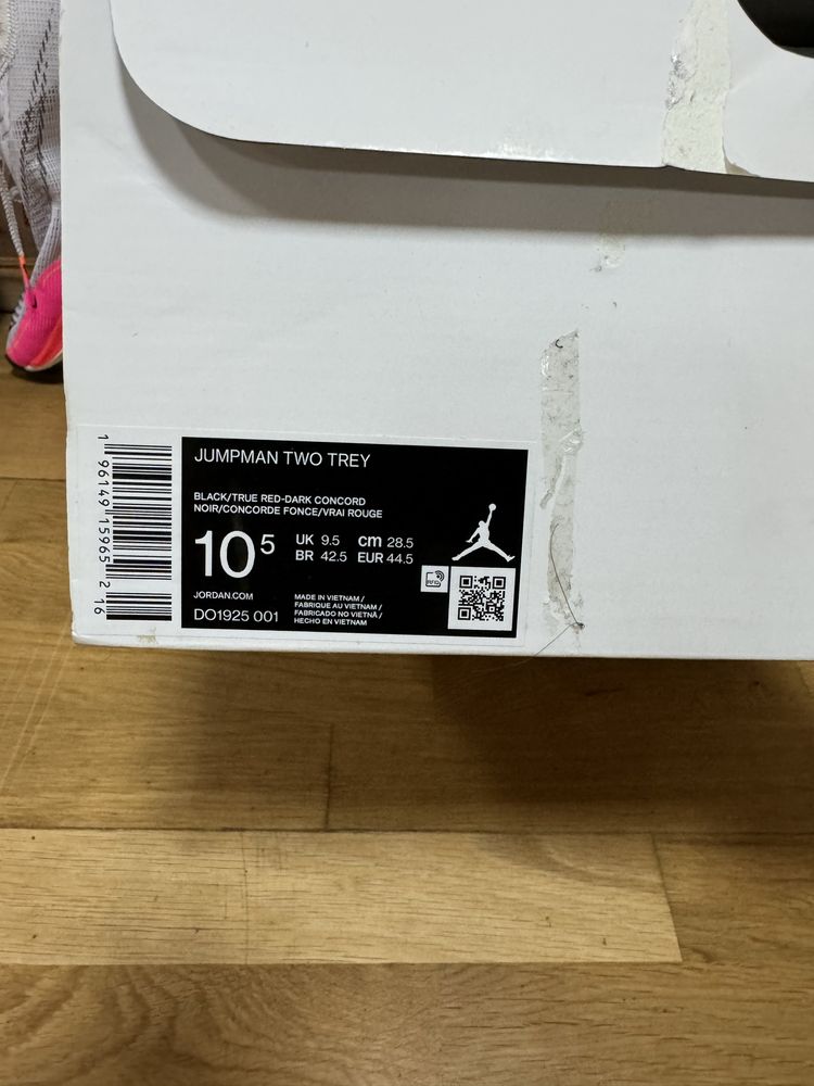 Nike Air Jordan Jumpman Two Trey