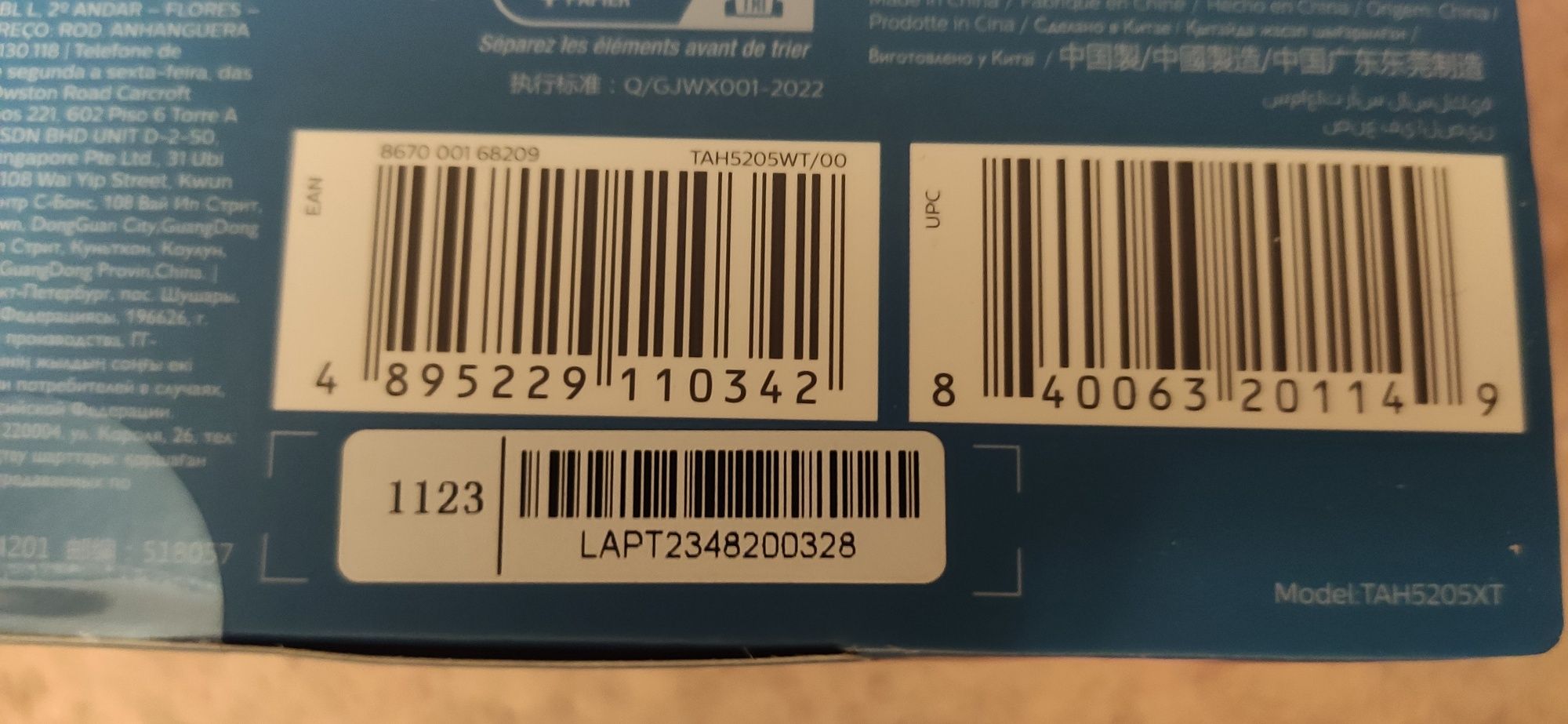 Навушники з мікрофоном Philips TAH5205 White