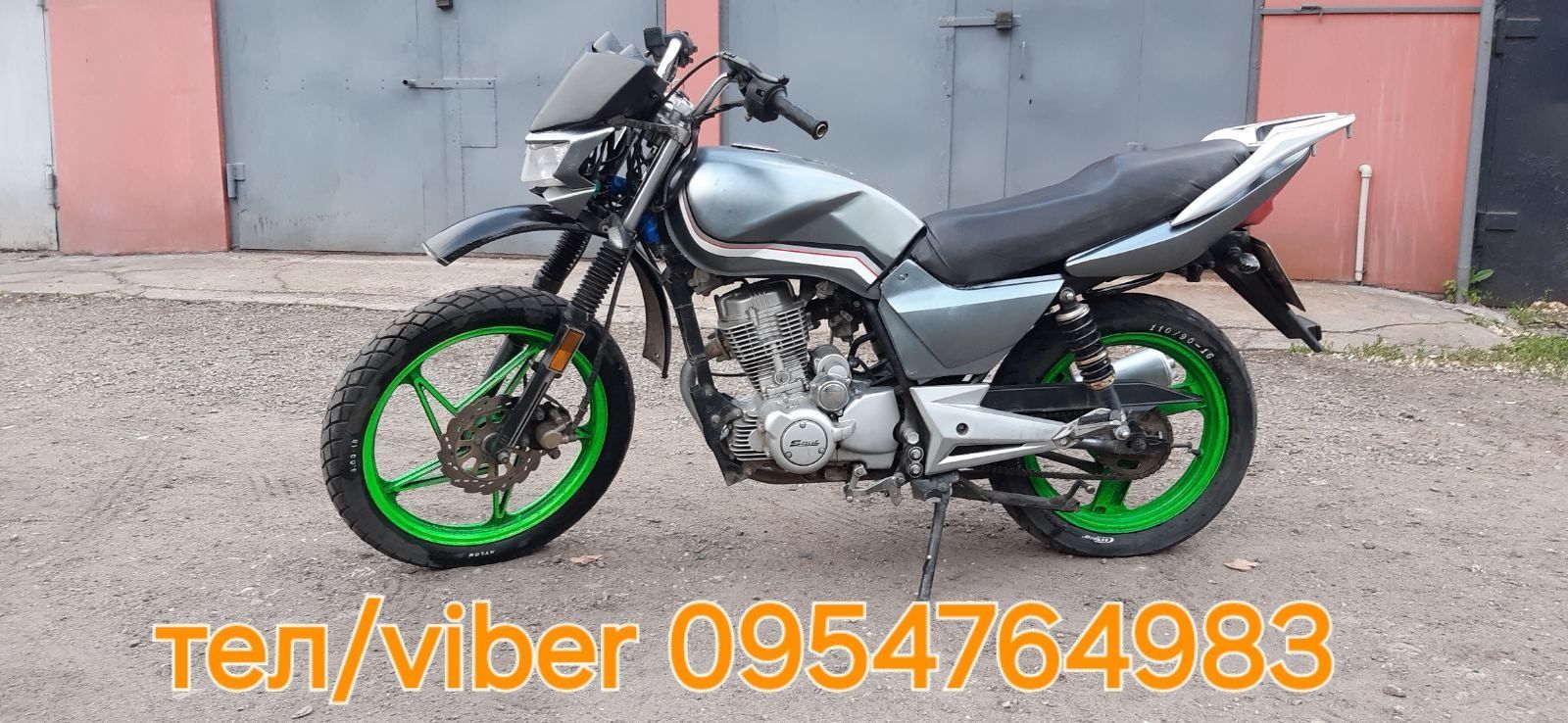 Продам Zongshen zs 250 gs