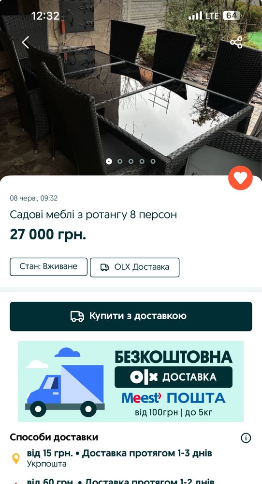 Стіл садовий ідеал для тераси, у даір на балкон в офіс