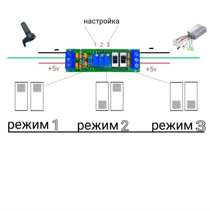 Плавный старт для электро велосипеда или самоката