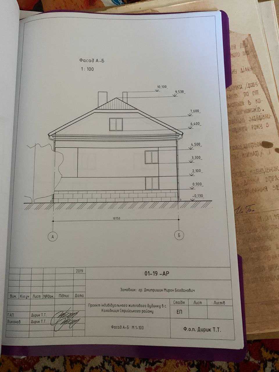 Продається  3-поверховий будинок в с.Колодниця(11км від м.Стрий)