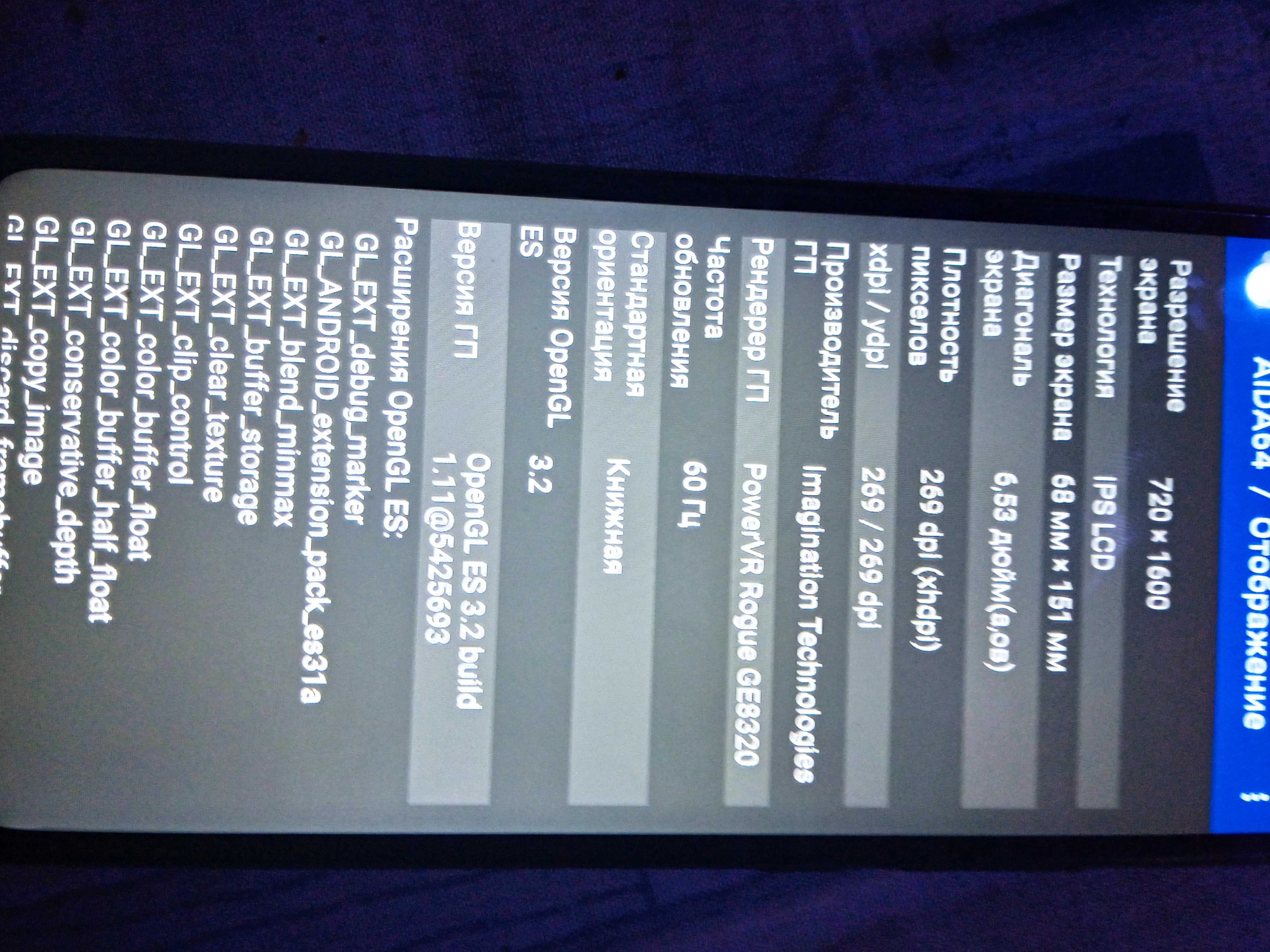 Redmi 9a 2/32 GB