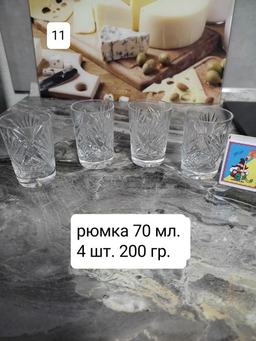 Хрусталь різний не дорого