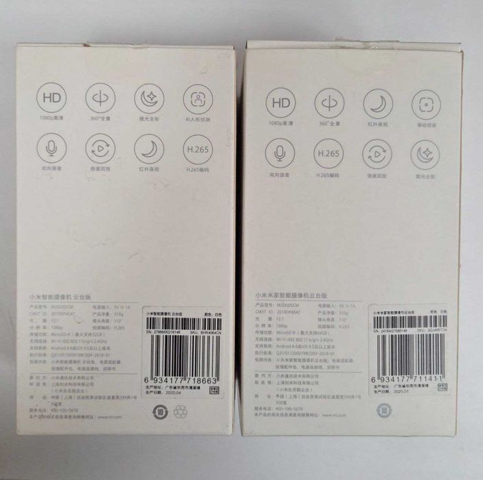 Камери Xiaomi Mi Home Security Camera 360* 1080P