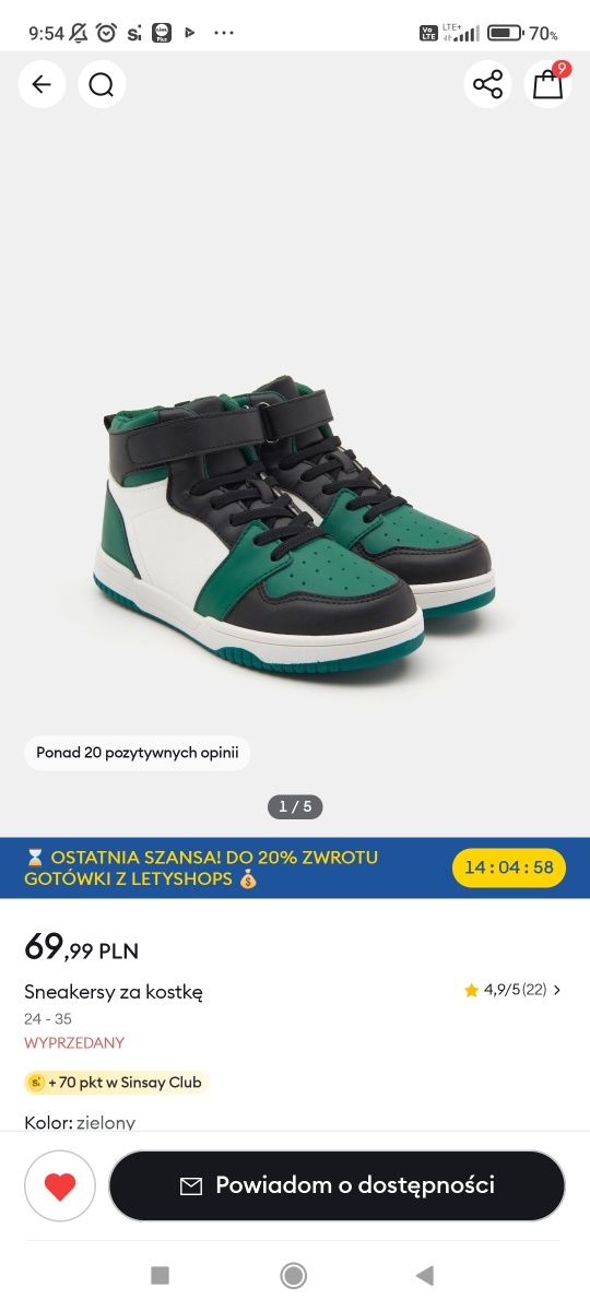Buty chłopięce za kostkę wiosna Sinsay białe zielone czarne rzep 28