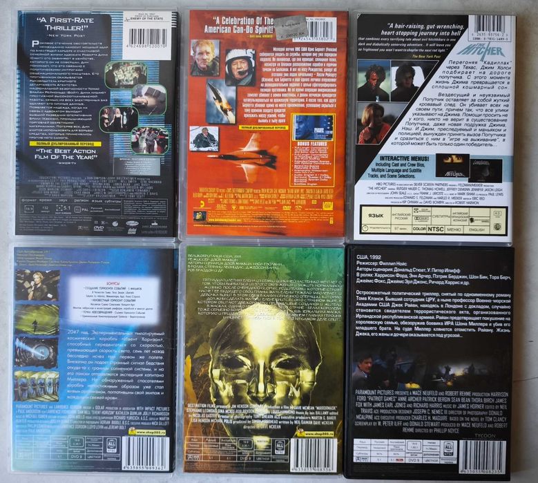 DVD с фильмами от SUPERBIT, TYCOON, Карусель (см. фото и список)