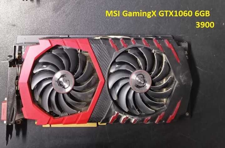 Продам видеокарты RX470 RX570 GTX1060