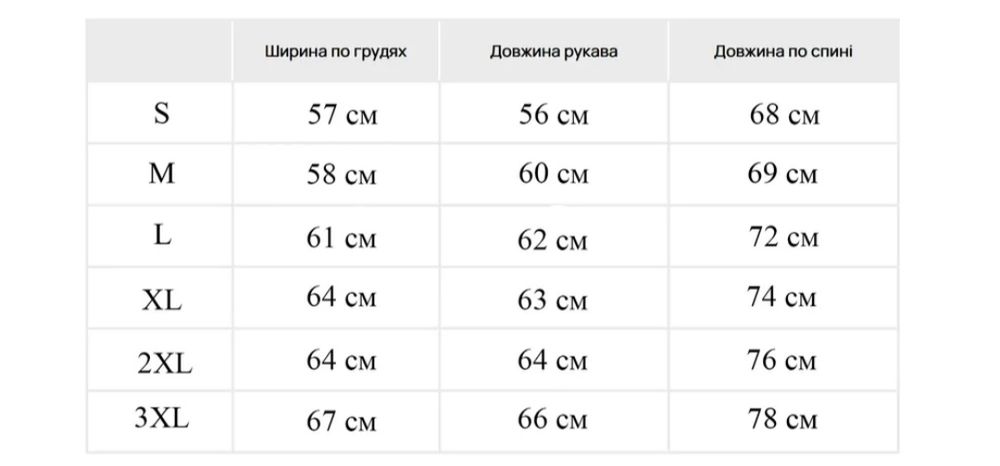 Тактична зимова куртка Call Dragon M65