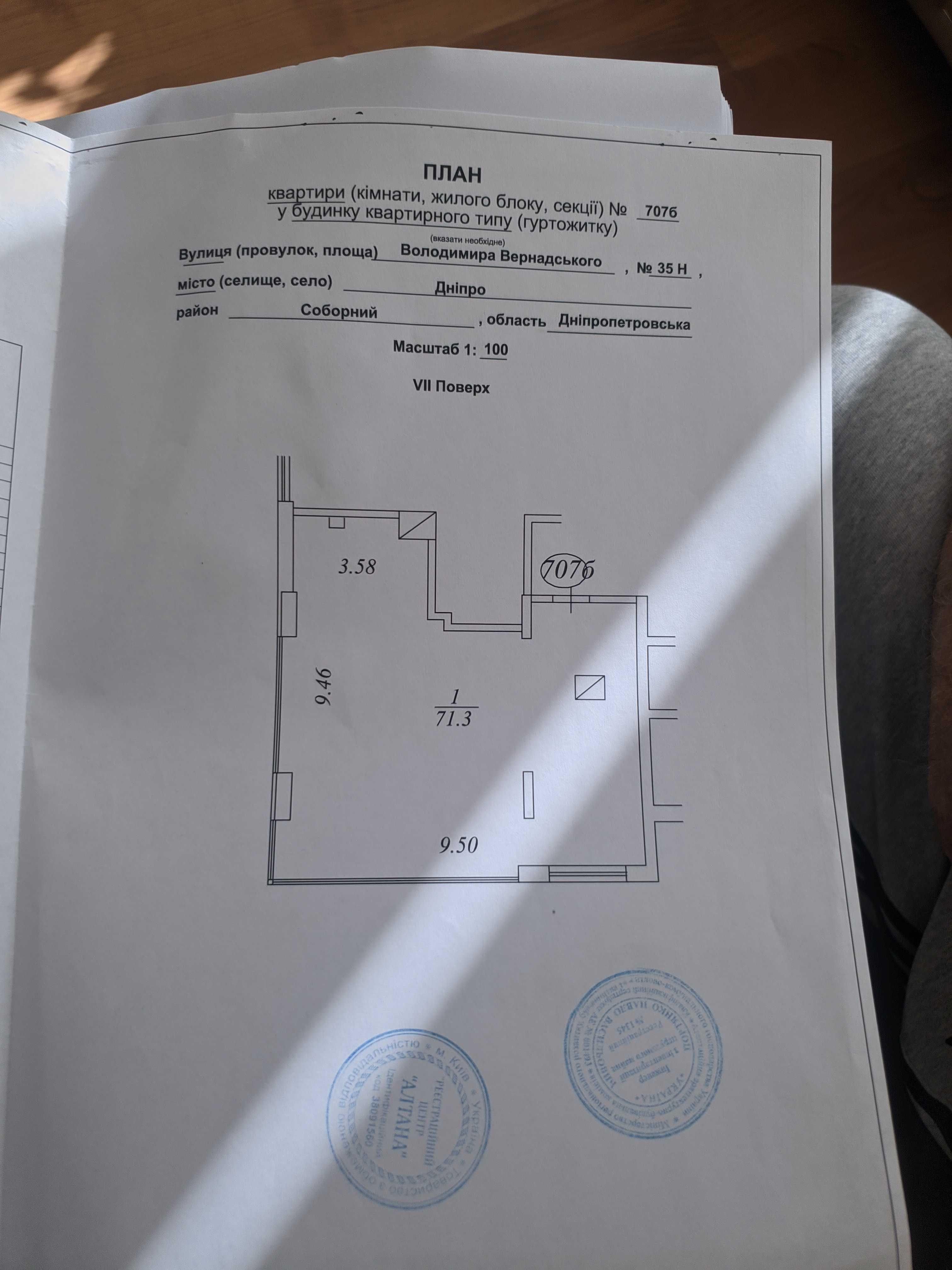 Жк Небо 3х ком 72кв Новодворянский Парк Шевченко Центр Башни