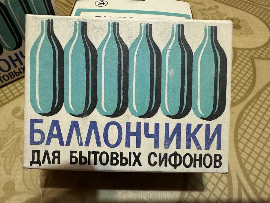 Гозові балончики до сифону