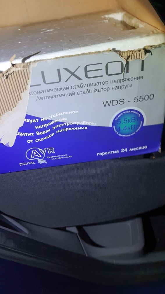 Стабілізатор напруги Luxeon WDS-5500vd (новий, торг)