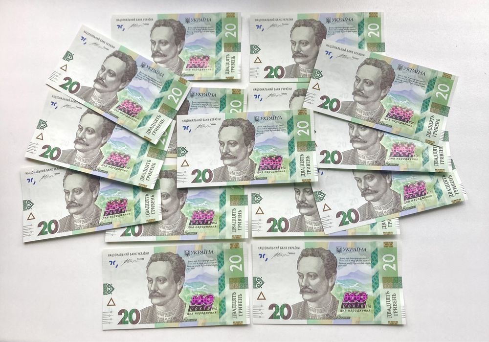 Banknota 20 Uan  hrywien na 160 rocznicę urodzin I.Franka Ukraina