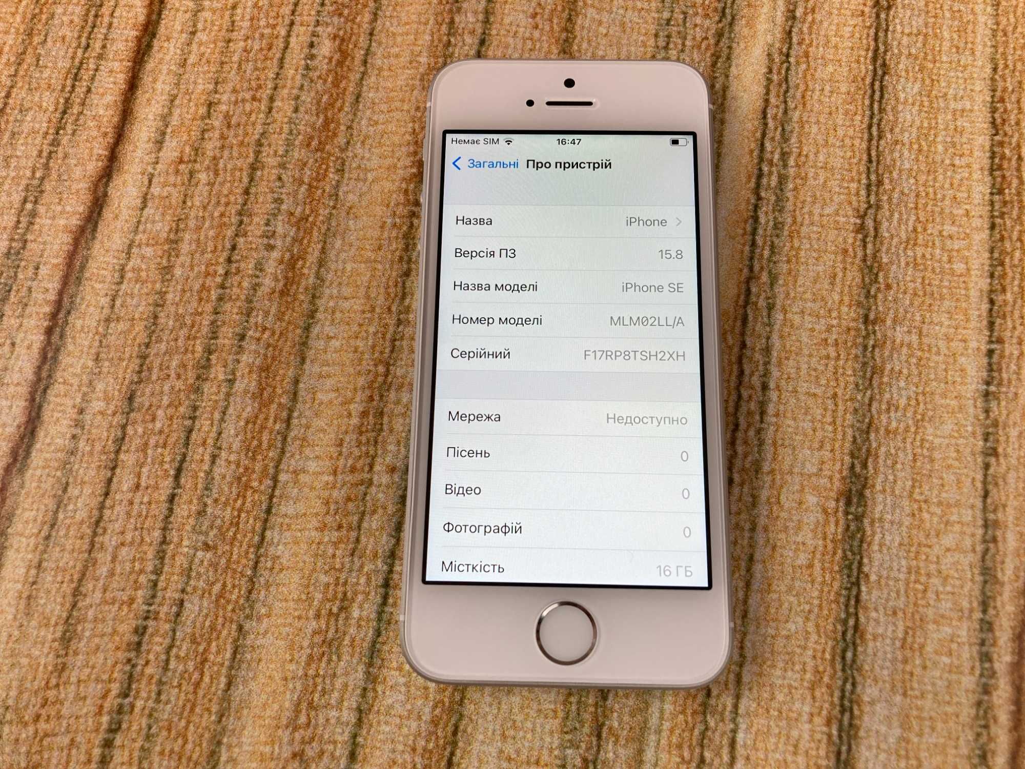 Apple iPhone SE 16 ГБ LTE  silver в отличном состоянии неверлок