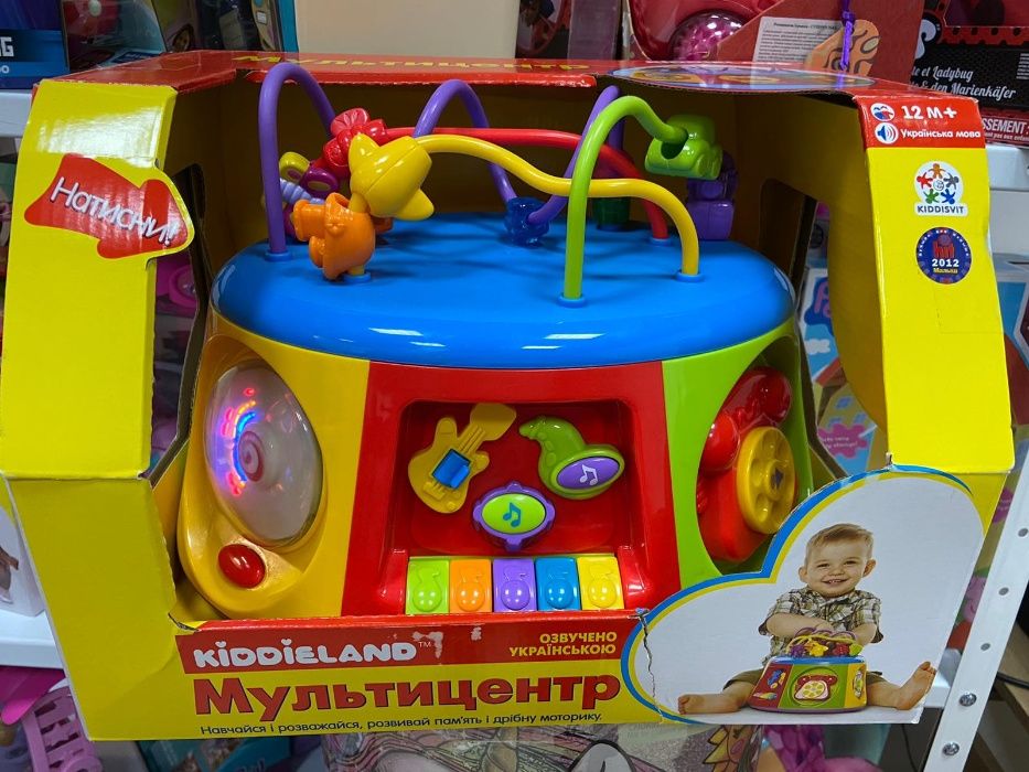 Игровой центр - Мультицентр kiddieland русский  центр куб