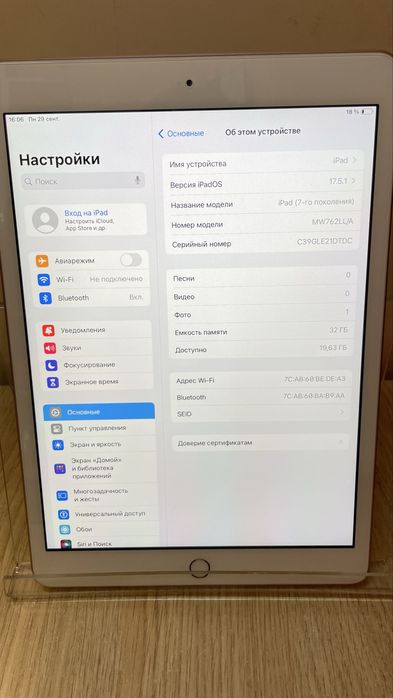 Планшет iPad 10.2 (7 Gen), 32 GB, Wi-Fi, Gold