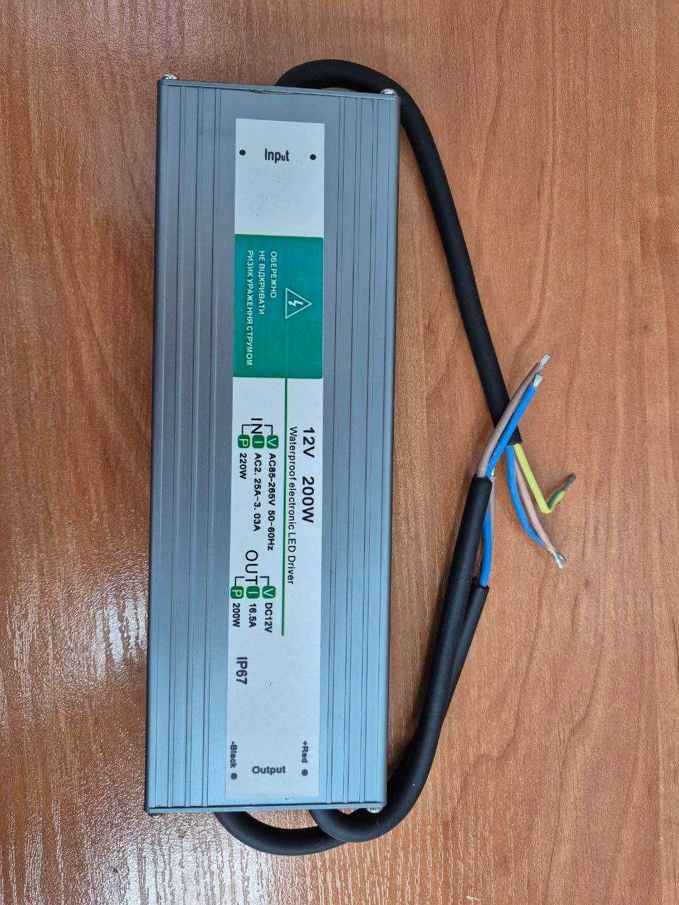 Блок живлення OL-P 12V 200W IP67