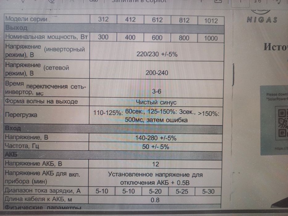 Зарядна станція Резервне живлення, компл ДБЖ (ББЖ, UPS) EcoFlow+акумул