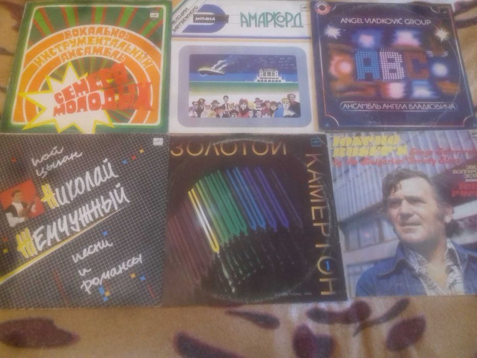 Виниловые пластинки.