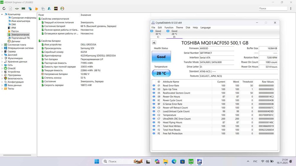 Мощный игровой Dell Precision 7510 i7-6820HQ 16/756Gb Nvidia 4Gb