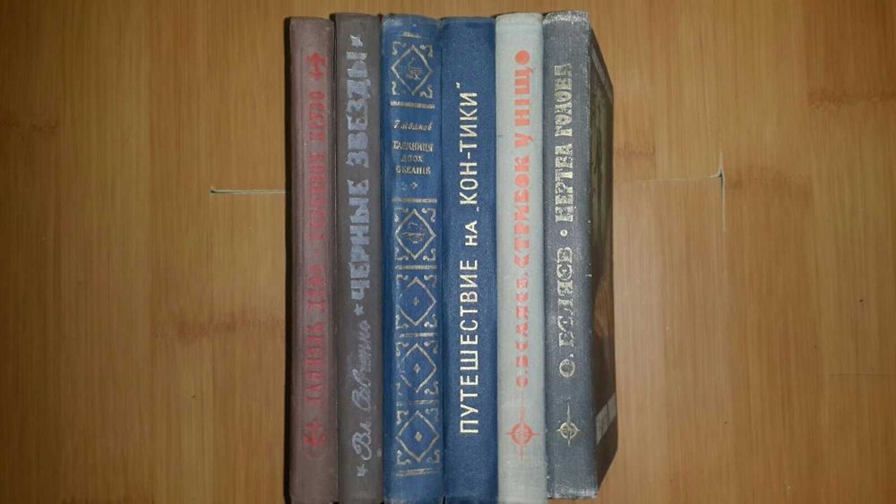 'Цікава ретро фантастика