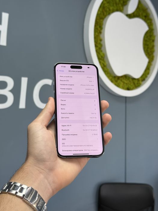 IPhone 14 Pro Max 128gb Neverlock! Магазин! Гарантія! Обмін!