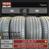 Шины БУ 225 50 R 17 Kleber Dynaxer HP4 резина лето