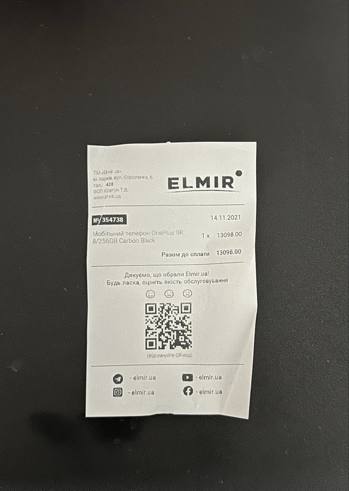 OnePlus 9R 8/256