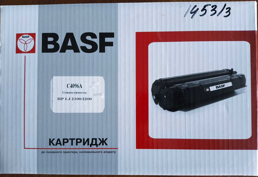 Новий картридж BASF C4096A HP 2100/2200