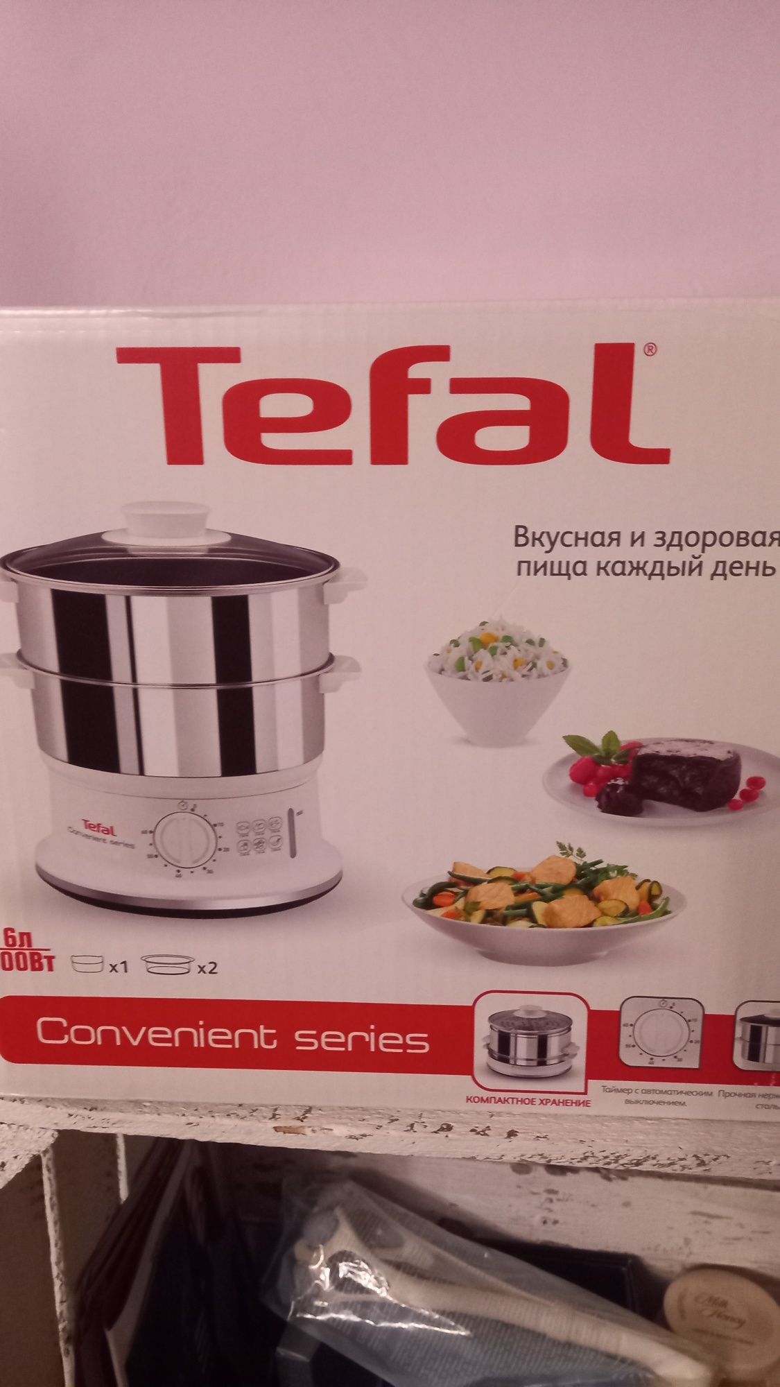 Tefal parowar garnek prezent