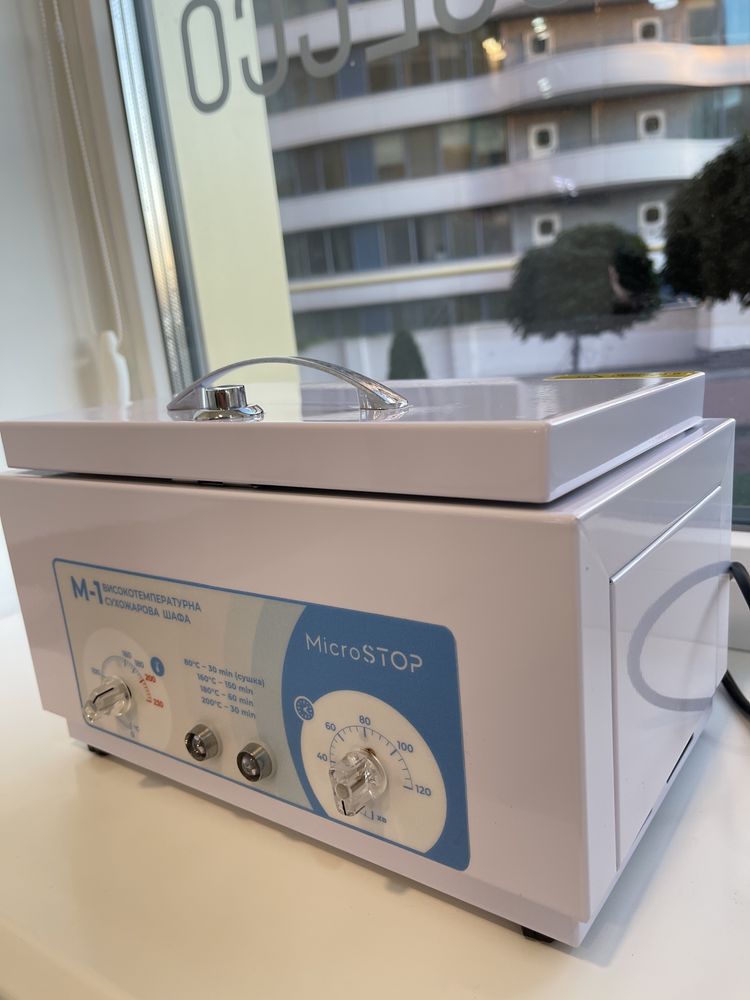 Сухожар Microstop M-1