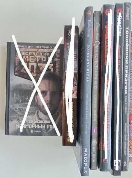 Книги та комікси