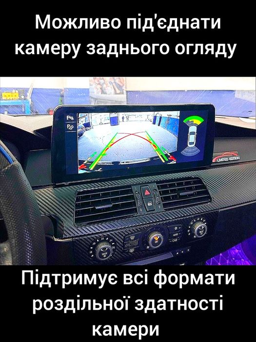 Магнітола Android BMW 5 E60/E61 | Carplay 4G-LTE GPS круговий огляд