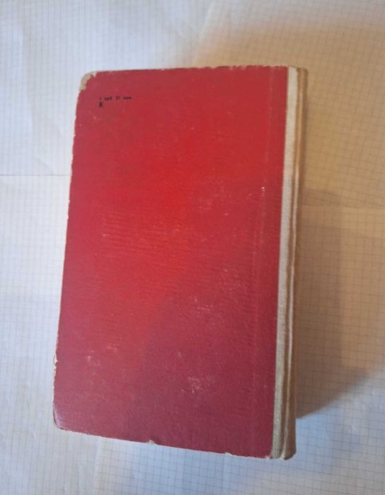 Тарас Шевченко твори в двох томах 1 том 1966 рік Київ