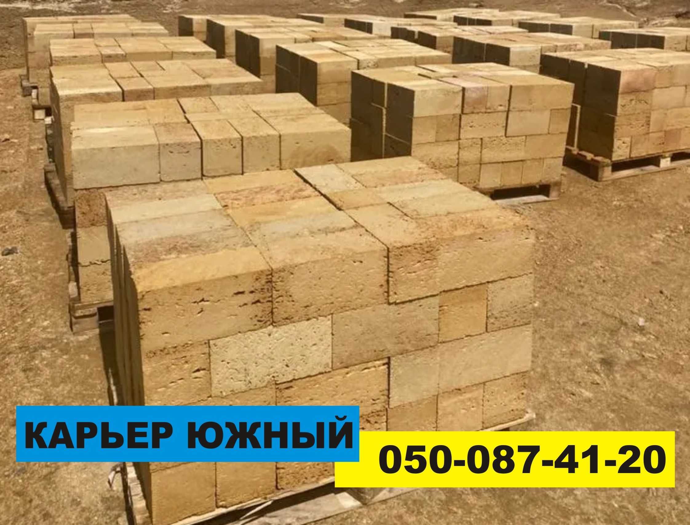 Ракушняк в идеальном состоянии