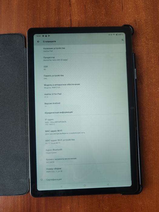 Realme Pad Wi-Fi 10.4 (4/64 GB) в гарному стані