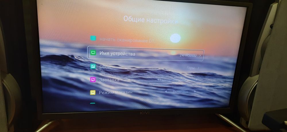 Продам телевизор KIVI
