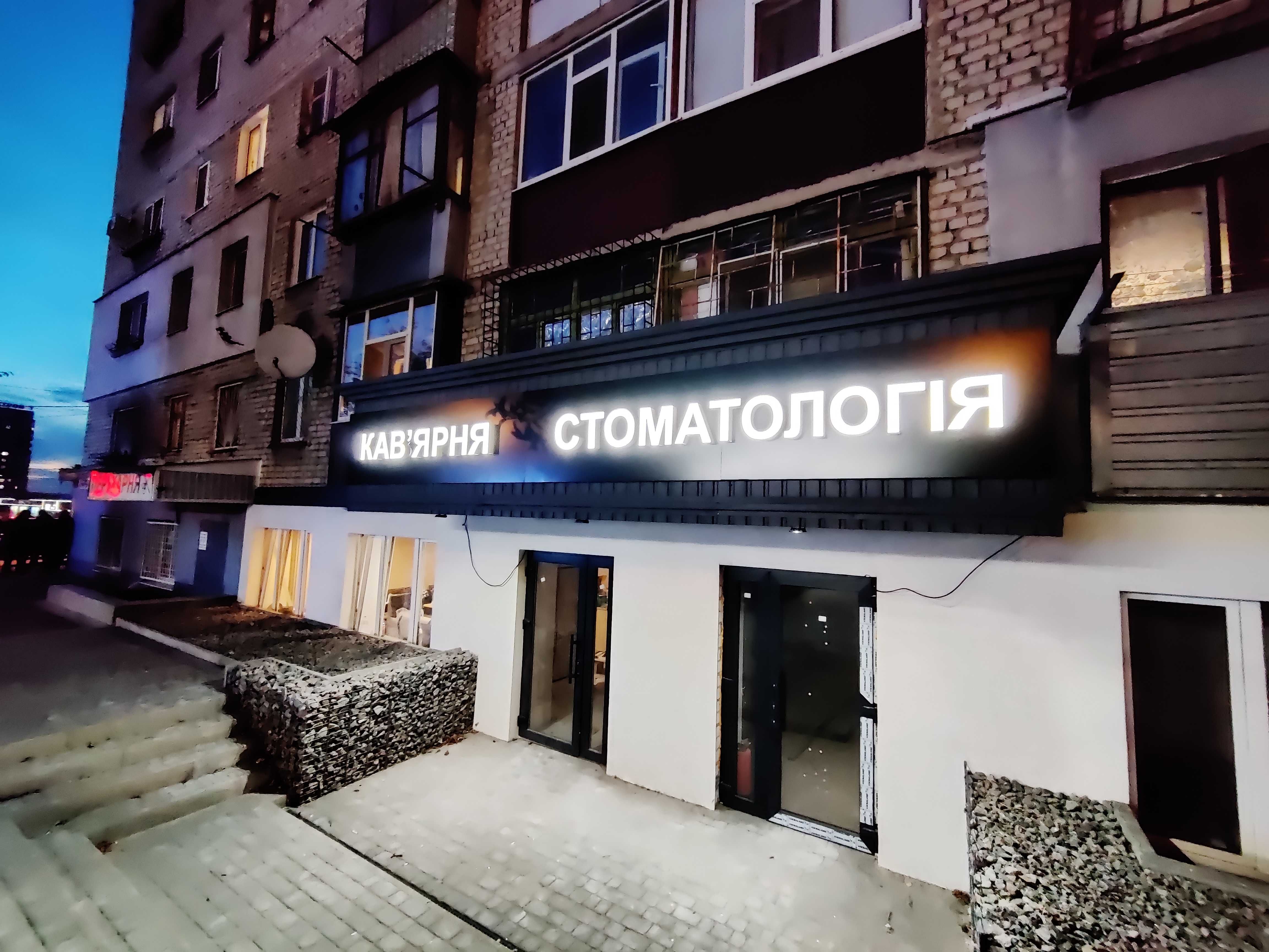 Світлові вивіски для магазинів – дизайн та монтаж