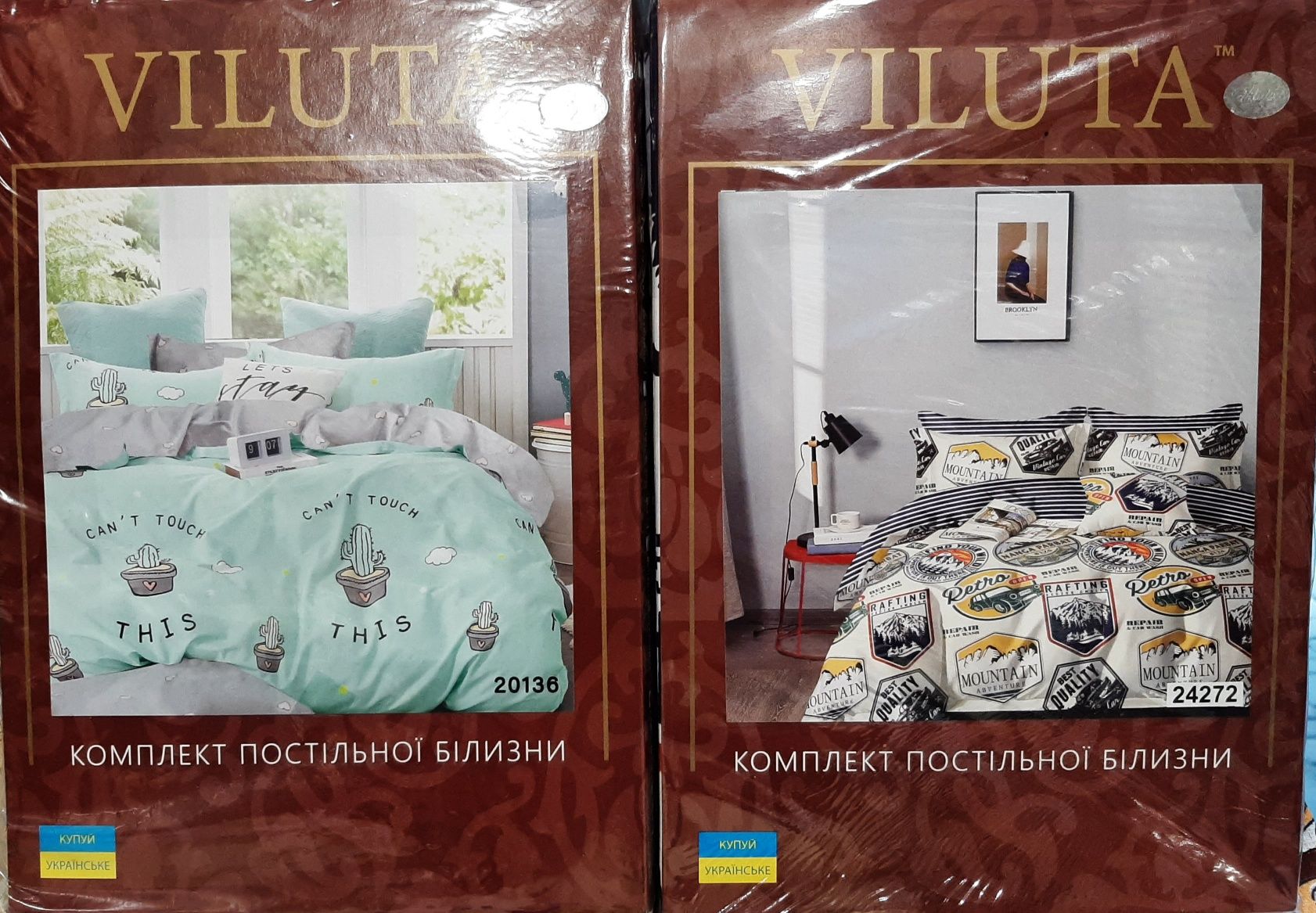 Постільна білизна Viluta.Постельное Белье Вилюта Підліткове.Подросток