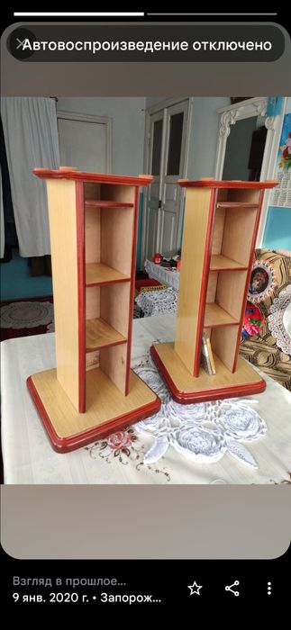 Стойки под акустику.