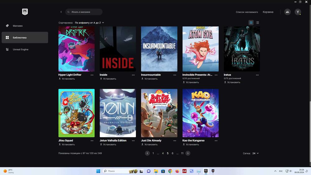 Продам навсегда аккаунт Epic Games