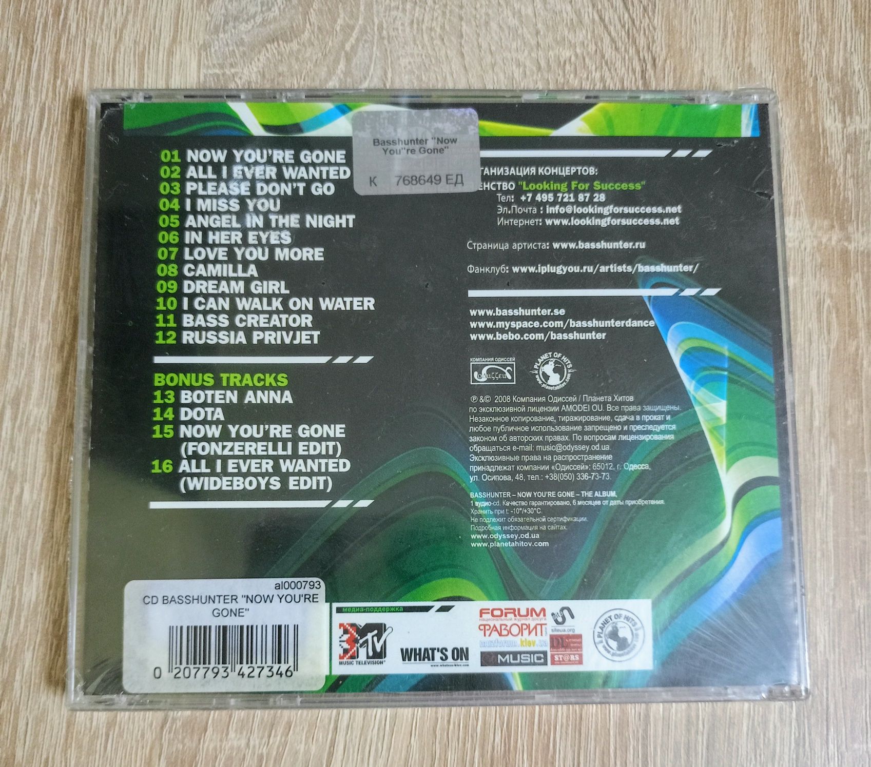 Audio CD сд диск Basshunter - Now You're Gone 2008