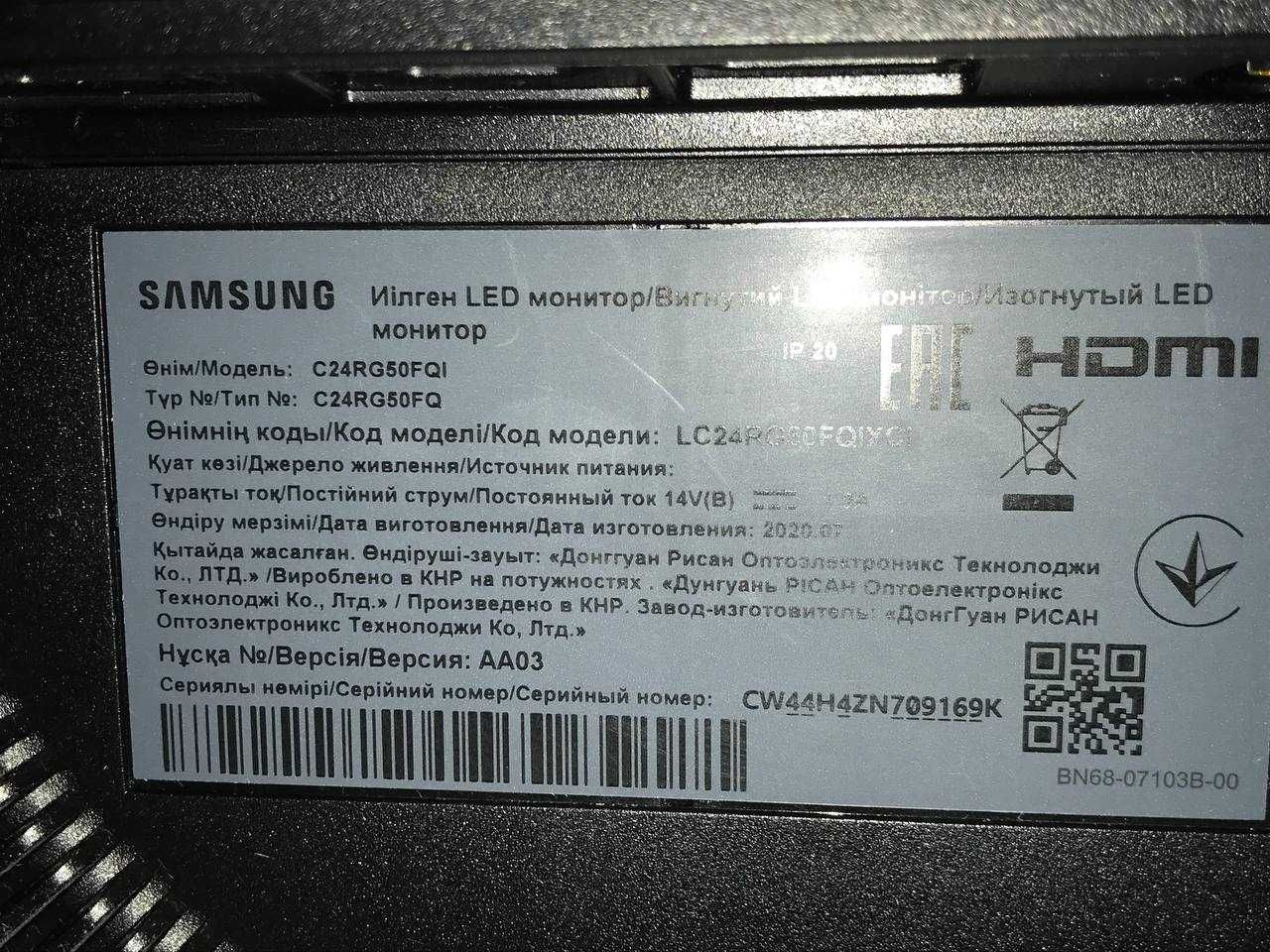 Samsung c24rg50fqi монитор