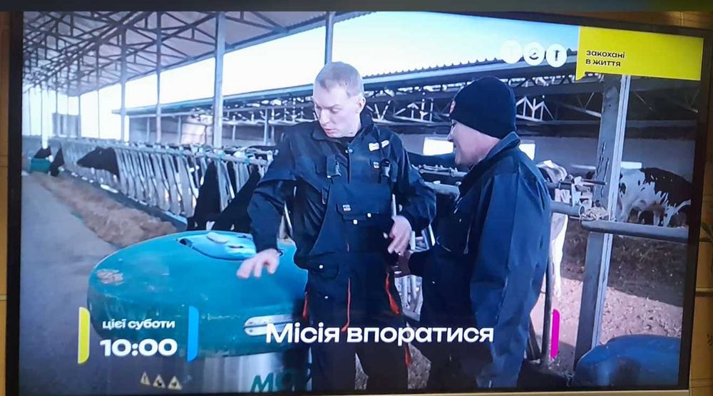 Телевизор Skyworth 32E6 Smart, крепление в подарок, недорого, срочно