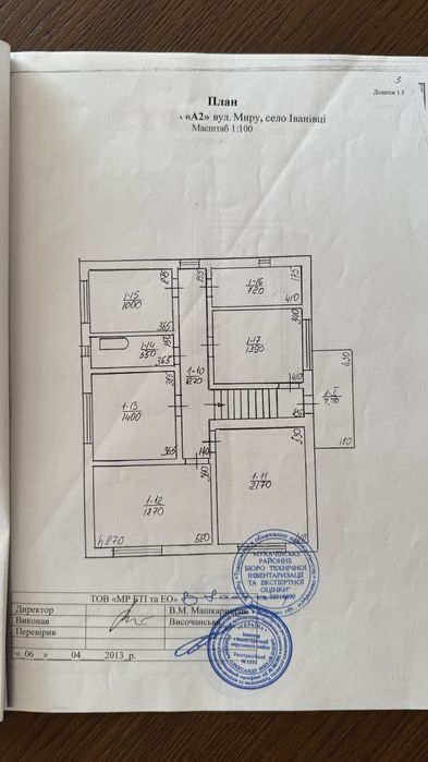 Продається будинок в с. Іванівці , 8км від Мукачева