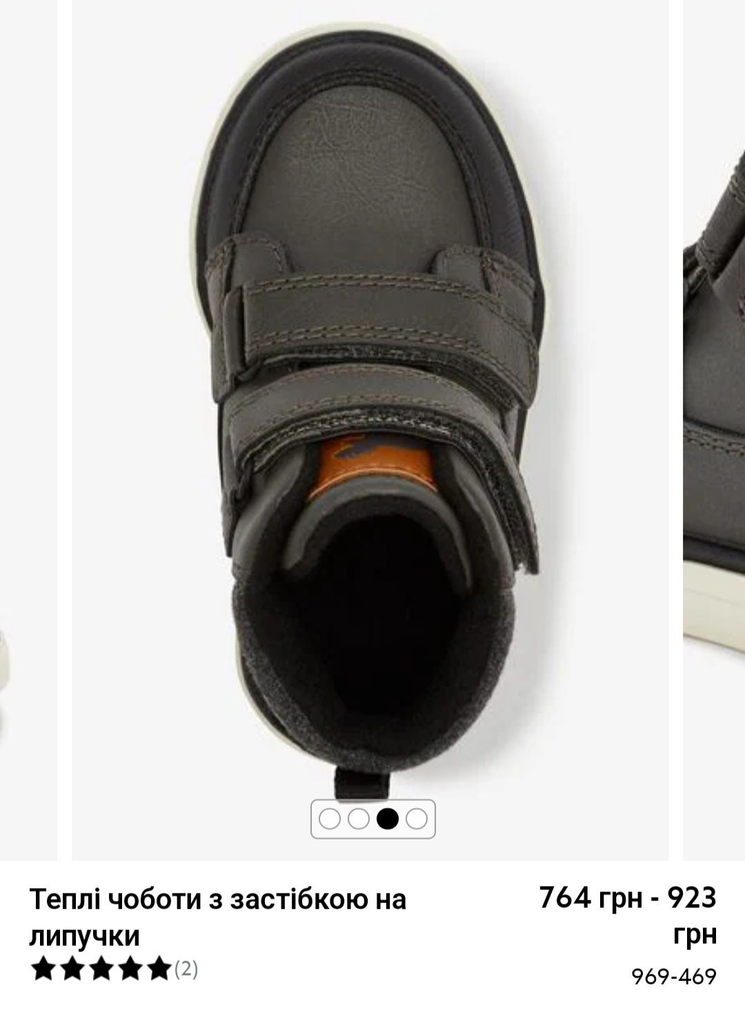 Чорні теплі чобітки Next 20.5 розмір