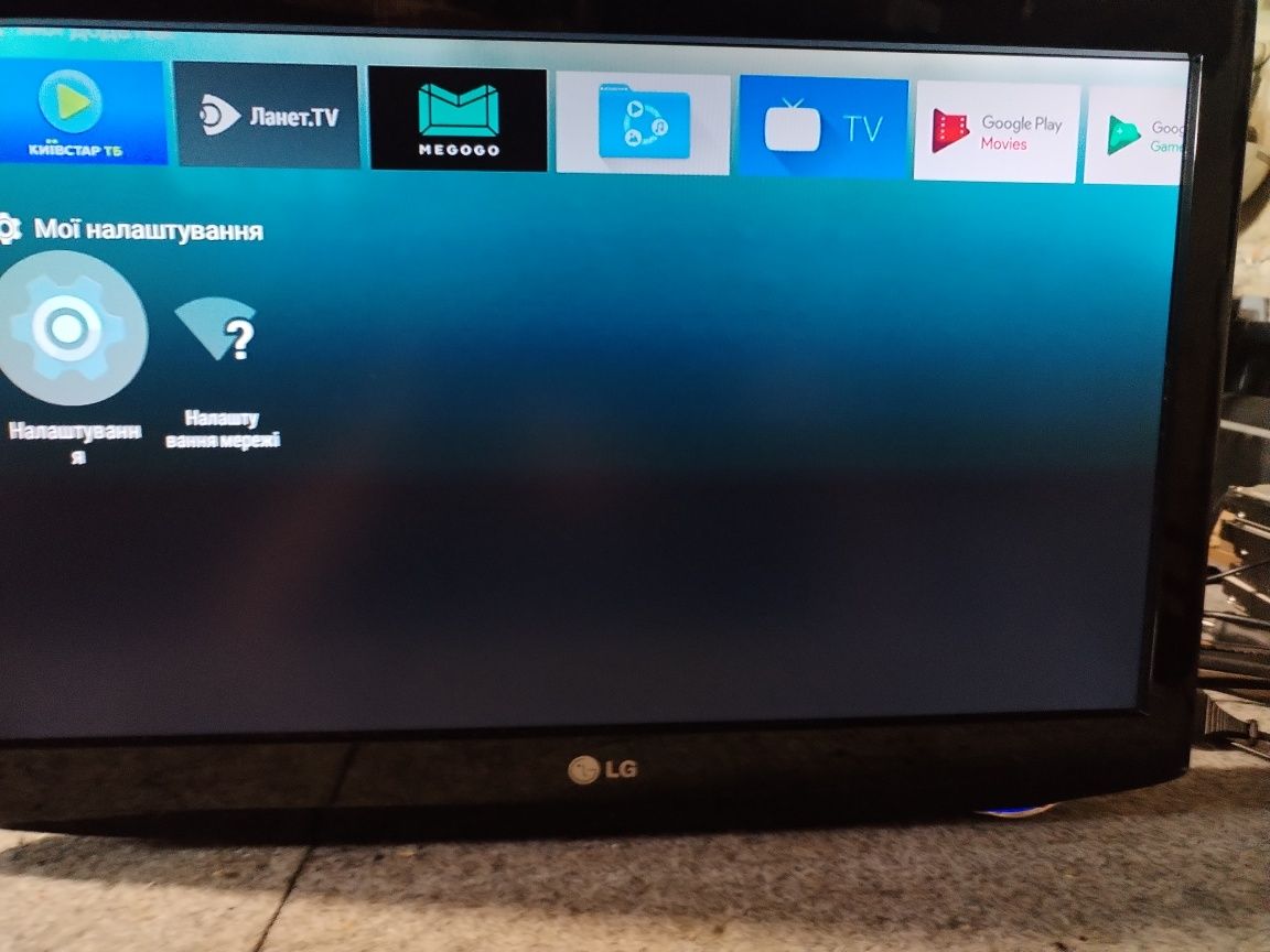 Телевізор lg 22 дюйми