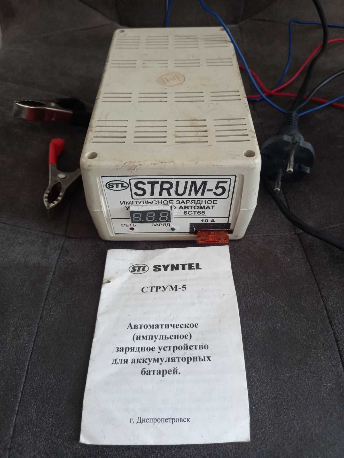 Импульсное зарядное устройство для АКБ STRUM-5 (4,5А - 5,5А)