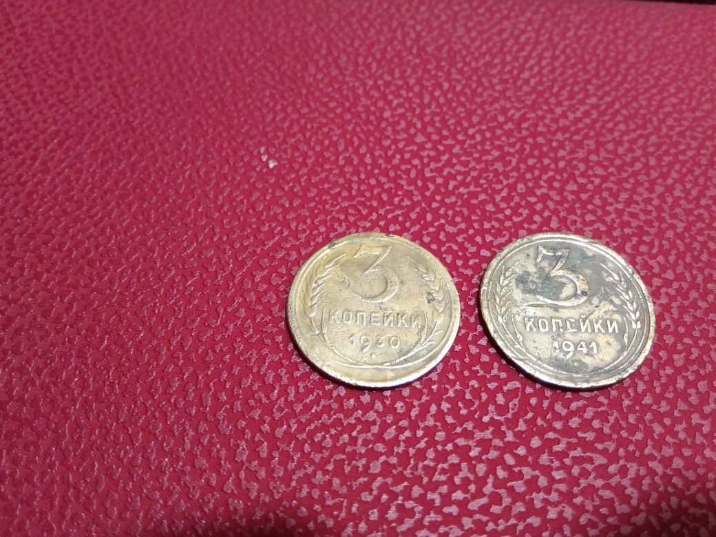 Монета 3 копейки 1935 года