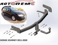 Фаркоп Dodge Journey Caliber Ram1500 Grand Caravan  NITRO Dart Ram Van